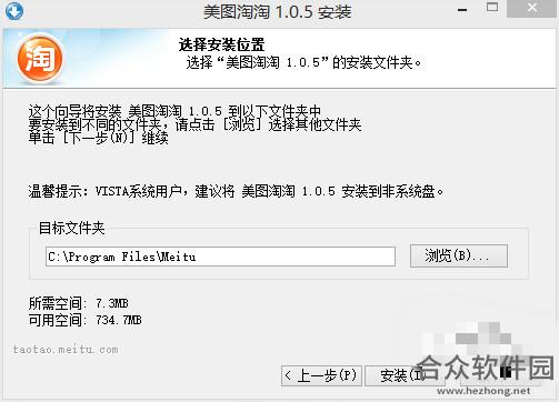 美图淘淘