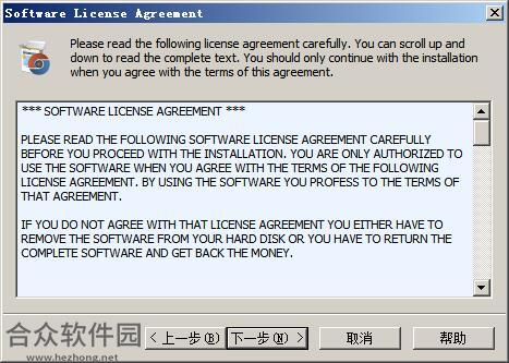 ActiveFax Server下载