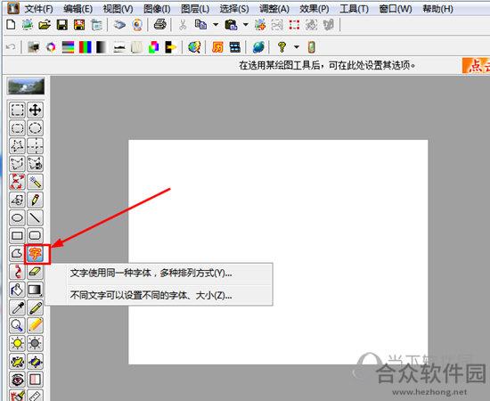 友锋图像处理系统