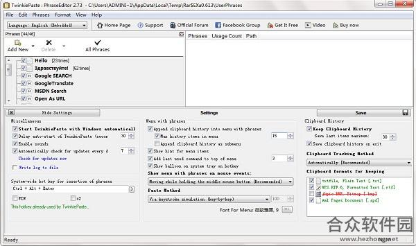 <a href=https://www.hezhong.net/xiazai/twinkiepaste.html target=_blank class=infotextkey>TwinkiePaste下载</a>