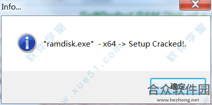 SoftPerfect RAM Disk下载