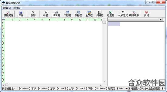 <a href=https://www.hezhong.net/xiazai/jingruiwannengpiaojudayinzhuan.html target=_blank class=infotextkey>精锐万能票据打印专家下载</a>