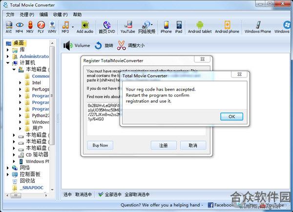 <a href=https://www.hezhong.net/xiazai/coolutils-total-movie-converte.html target=_blank class=infotextkey>Coolutils Total Movie Converter下载</a>