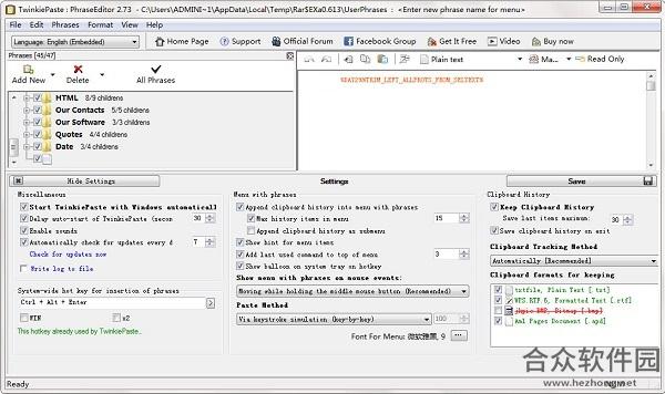 TwinkiePaste 2.91 官方版