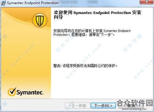 Symantec Endpoint Protection