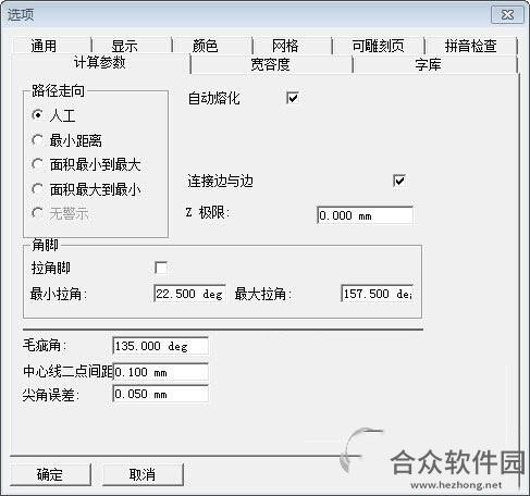 Type3 CAA V5 5.50A 免费版