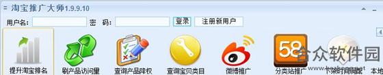 <a href=https://www.hezhong.net/xiazai/taobaoketuiguangdashi.html target=_blank class=infotextkey>淘宝客推广大师下载</a>