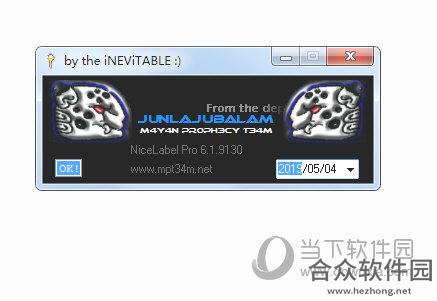 NiceLabel Pro下载