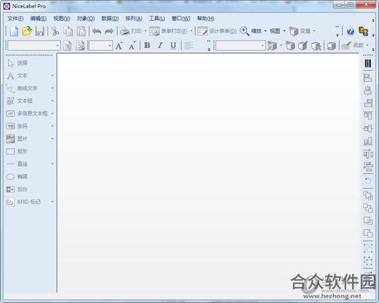 nicelabel pro 3 v3.6.5 免费版 附注册码