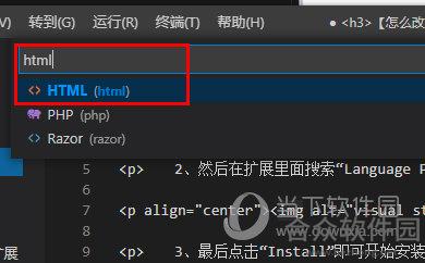 Visual Studio Code