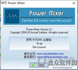 <a href=https://www.hezhong.net/xiazai/power-mixer.html target=_blank class=infotextkey>Power Mixer下载</a>