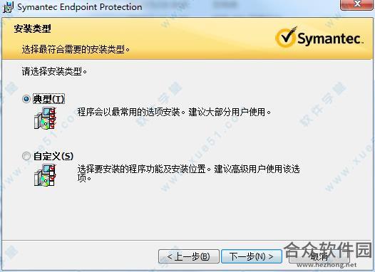 Symantec Endpoint Protection