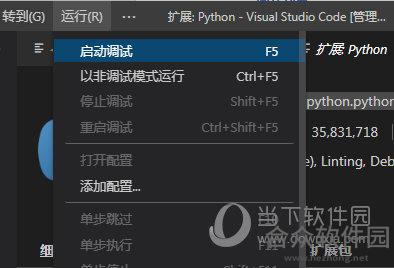 Visual Studio Code下载