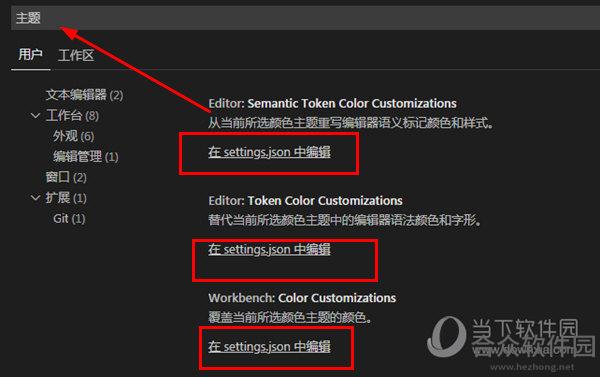 Visual Studio Code下载
