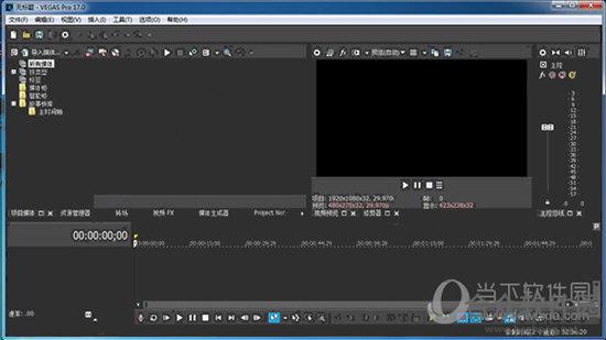 Vegas Pro 17(视频制作软件) v17.0.0.353 官方版