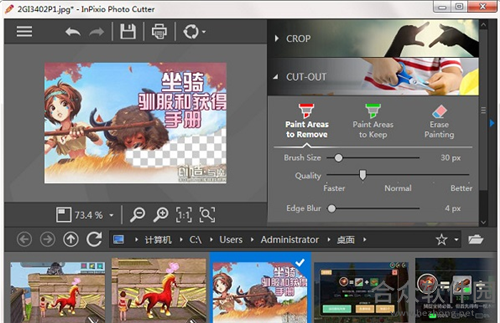 <a href=https://www.hezhong.net/xiazai/inpixio-photo-cutter.html target=_blank class=infotextkey>inpixio photo cutter下载</a>