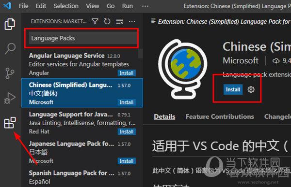 Visual Studio Code下载