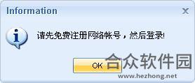 淘宝客推广大师