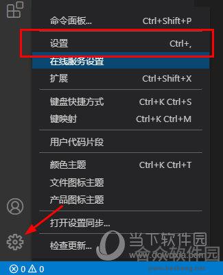 Visual Studio Code下载