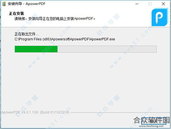 ApowerPDF
