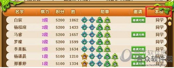 99围棋