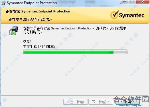 Symantec Endpoint Protection