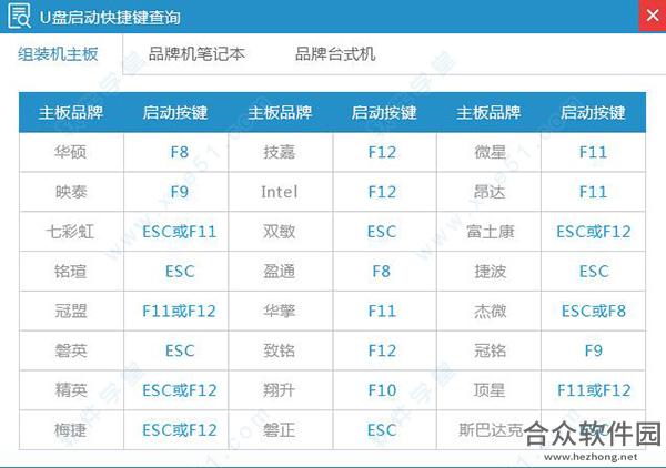 小白一键重装系统下载