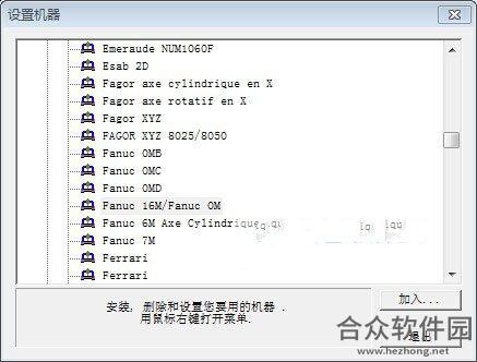 <a href=https://www.hezhong.net/xiazai/type3.html target=_blank class=infotextkey>Type3下载</a>