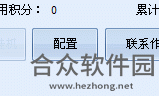 淘宝客推广大师