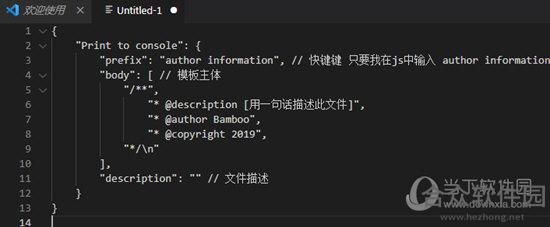 Visual Studio Code下载
