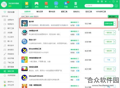 99围棋