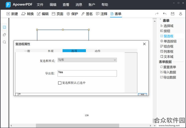 <a href=https://www.hezhong.net/xiazai/apowerpdf.html target=_blank class=infotextkey>ApowerPDF下载</a>v3.3.1.1215 官方版