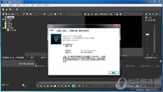 <a href=https://www.hezhong.net/xiazai/vegas-pro-17.html target=_blank class=infotextkey>Vegas Pro 17下载</a>