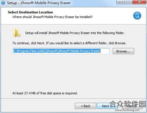 Jihosoft Mobile Privacy Eraser