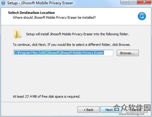 Jihosoft Mobile Privacy Eraser