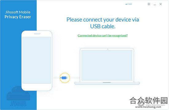 Jihosoft Mobile Privacy Eraser v1.0.6.0 官方版