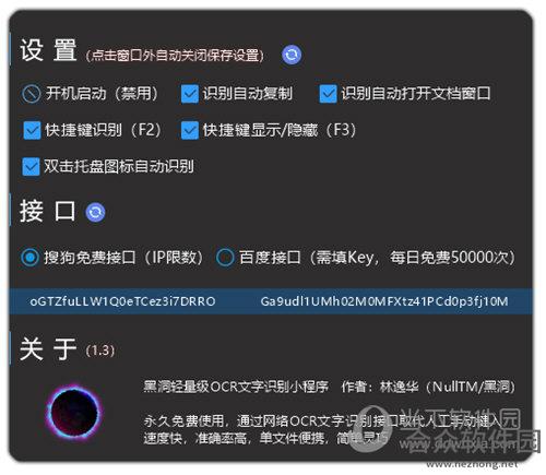 <a href=https://www.hezhong.net/xiazai/heidongocrwenzishibiexiaocheng.html target=_blank class=infotextkey>黑洞OCR文字识别小程序下载</a>