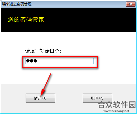 <a href=https://www.hezhong.net/xiazai/weilaimao.html target=_blank class=infotextkey>喂来猫下载</a>