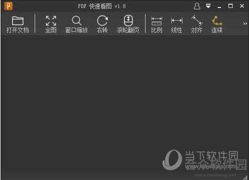 广联达PDF快速看图