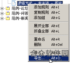 ET采集下载