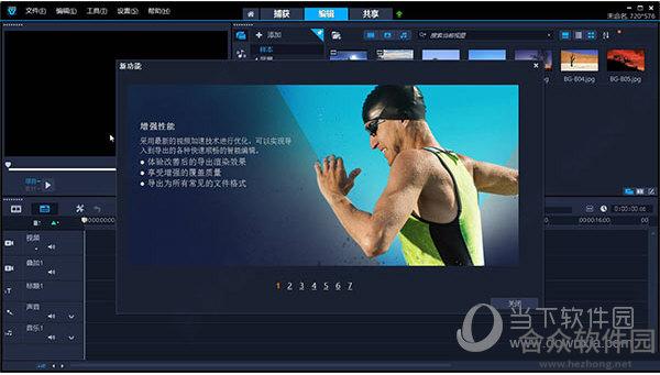 <a href=https://www.hezhong.net/xiazai/corel-videostudio.html target=_blank class=infotextkey>Corel VideoStudio下载</a>