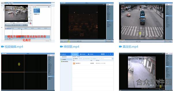 视侦通V2.0.7官方版下载
