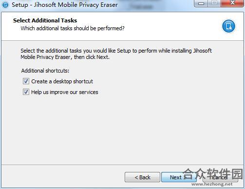 Jihosoft Mobile Privacy Eraser下载