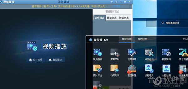 <a href=https://www.hezhong.net/xiazai/shizhentong.html target=_blank class=infotextkey>视侦通下载</a>