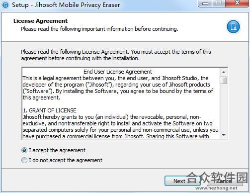 Jihosoft Mobile Privacy Eraser