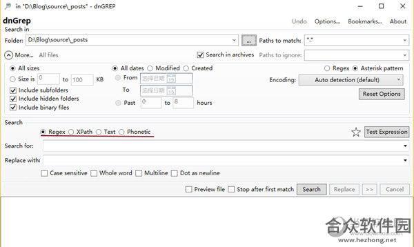 dnGrep v2.8.16 官方版