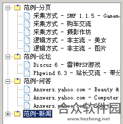 <a href=https://www.hezhong.net/xiazai/etcaiji.html target=_blank class=infotextkey>ET采集下载</a>