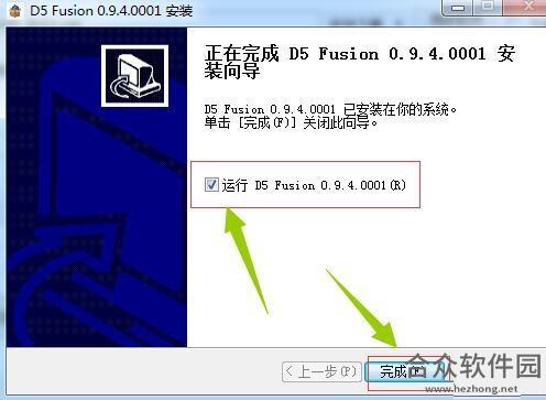 D5 Fusion下载