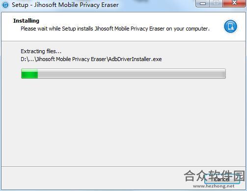 Jihosoft Mobile Privacy Eraser下载