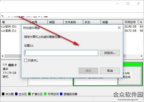 闪迪固态硬盘管理软件